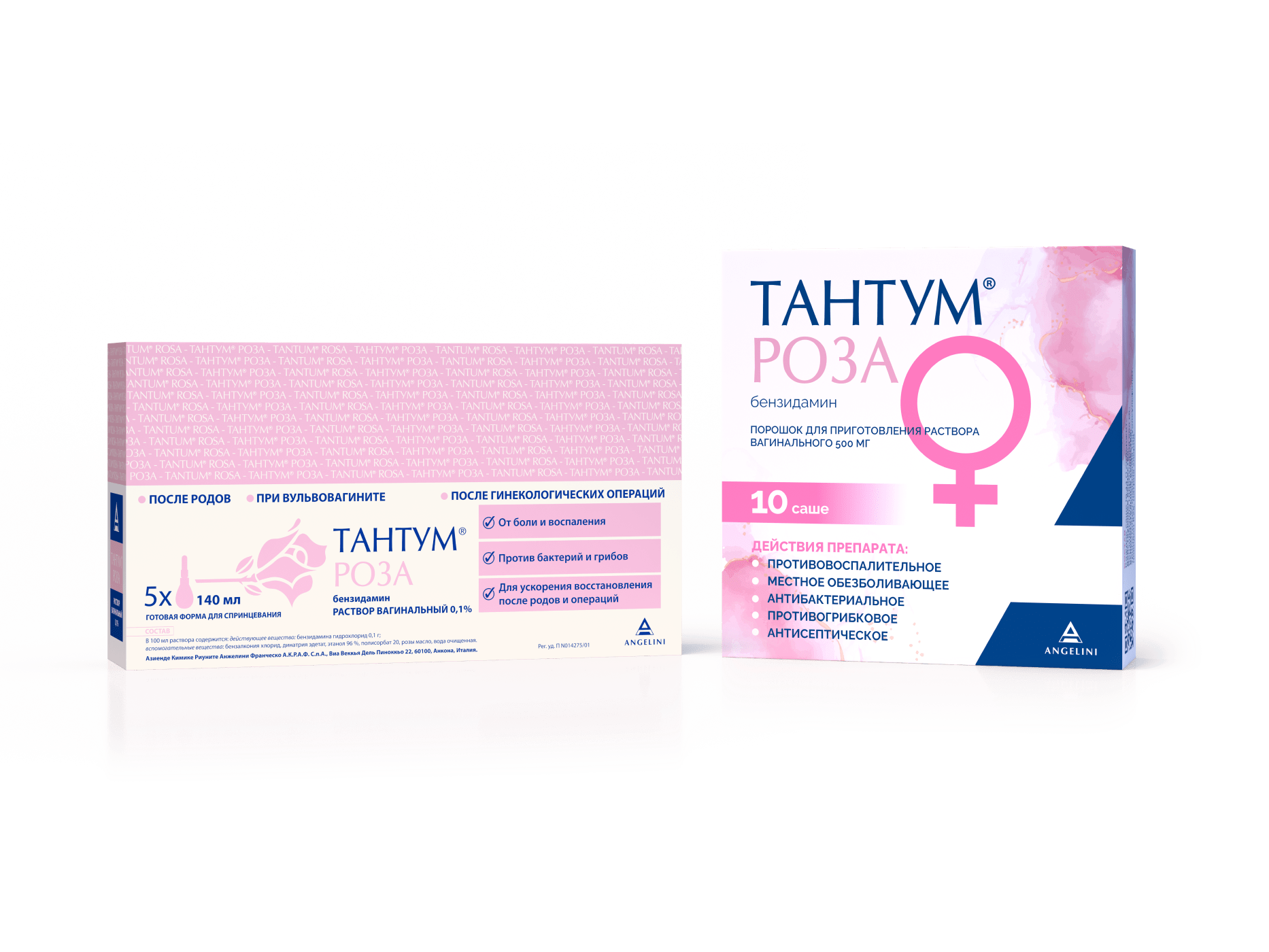 Тантум Роза