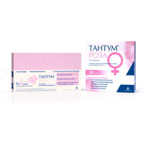Тантум Роза