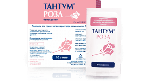 Порошок для приготовления раствора Тантум Роза 