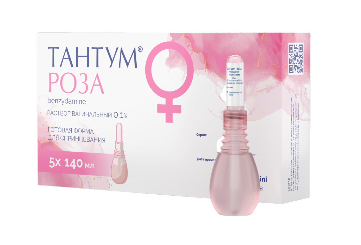 Раствор