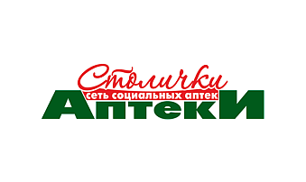 Столички