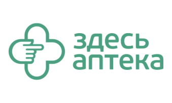 Здесь аптека